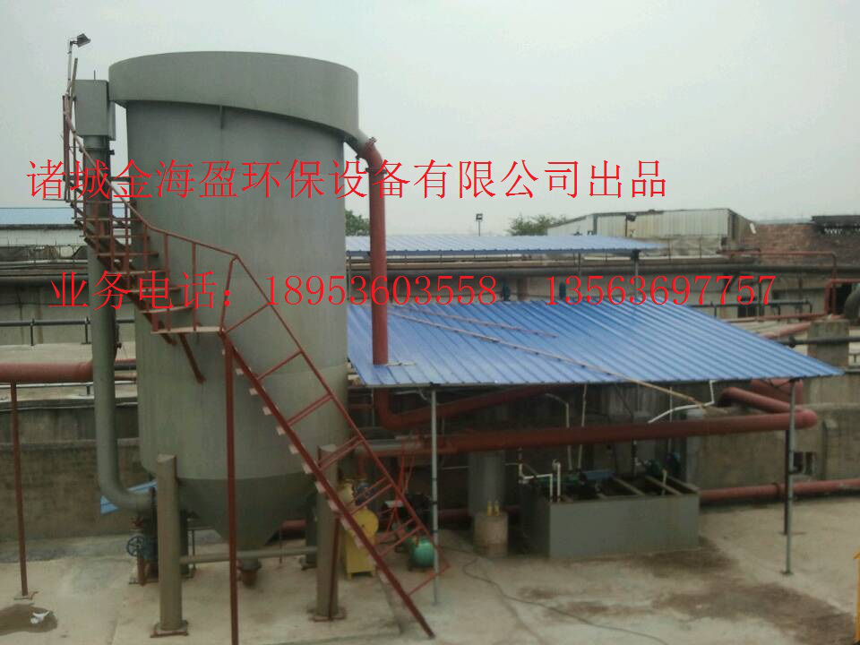 超效微浮选溶气气浮机.png