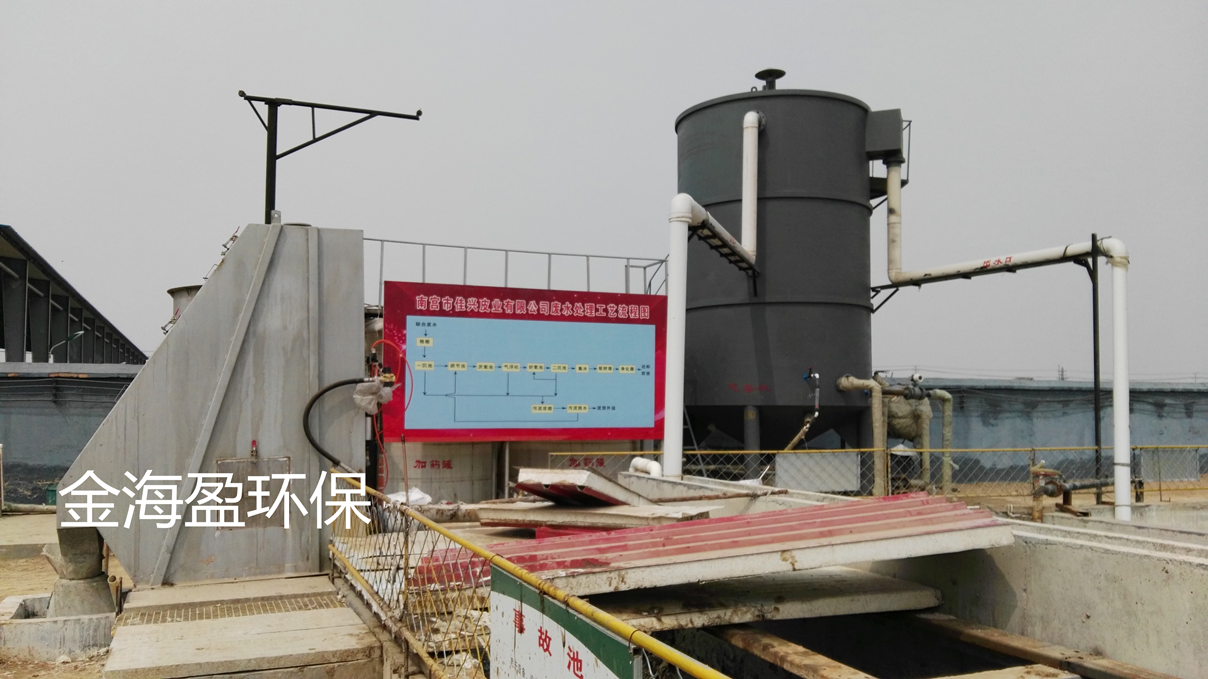 竖流式溶气气浮机.png