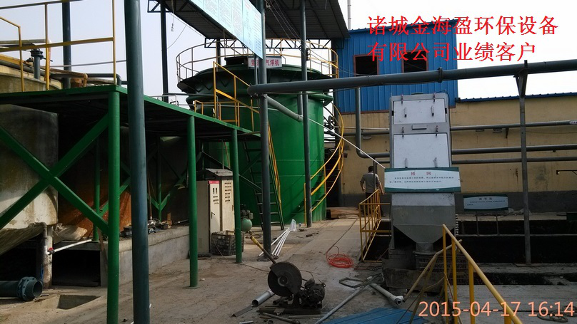 竖流式溶气气浮机1.png
