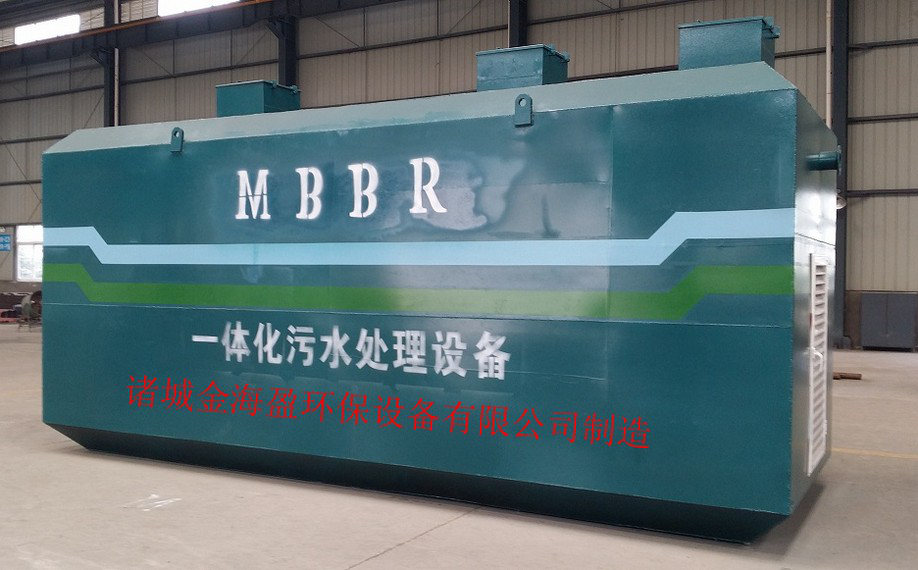 一体化MBR医院污水处理设备.png