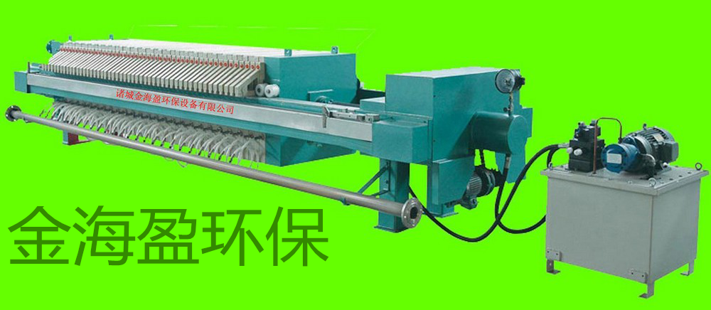箱式污泥脱水机.png