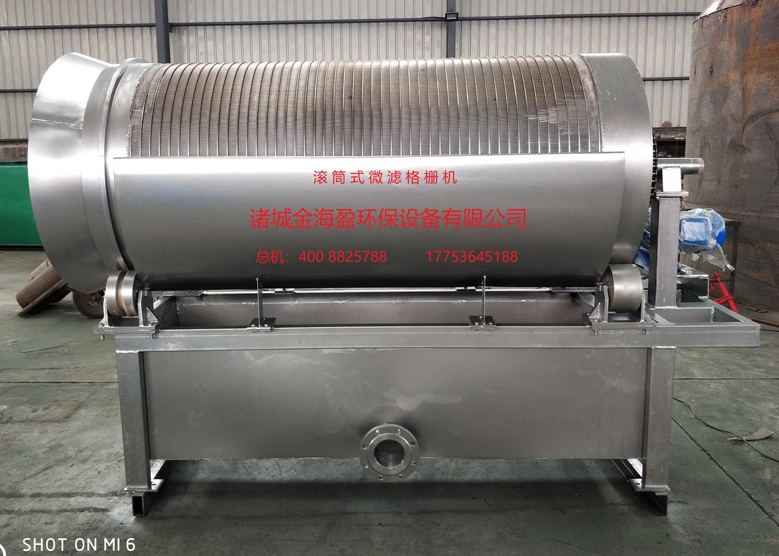 5ff06a6fb7865.jpg 滚筒式缝型微滤机广告图小图.jpg